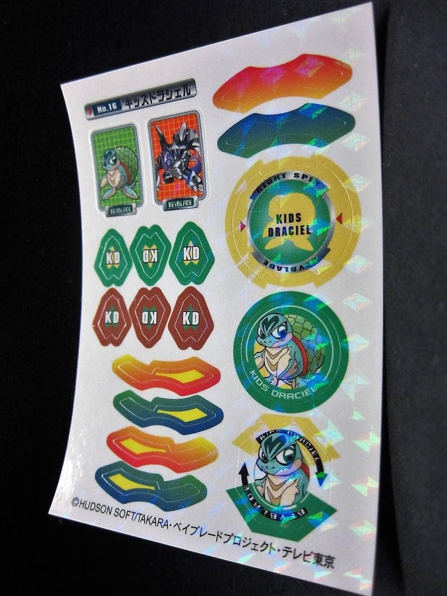 ベイ究極DXセット メタルファイトベイ デュオウラヌス ウイング